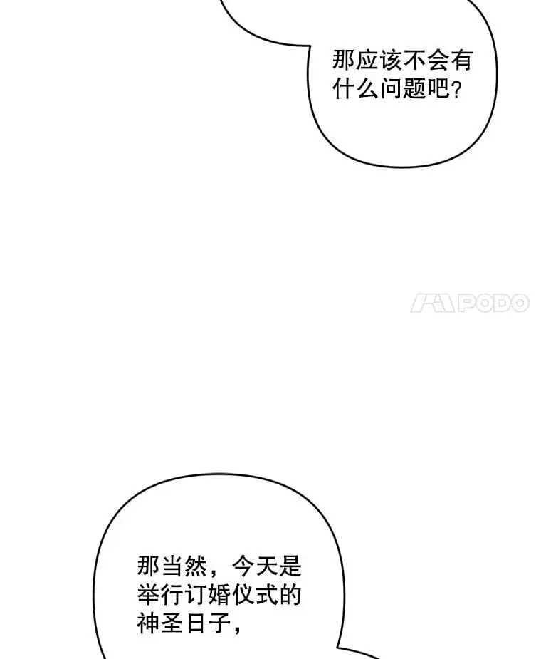 56.英雄降临98