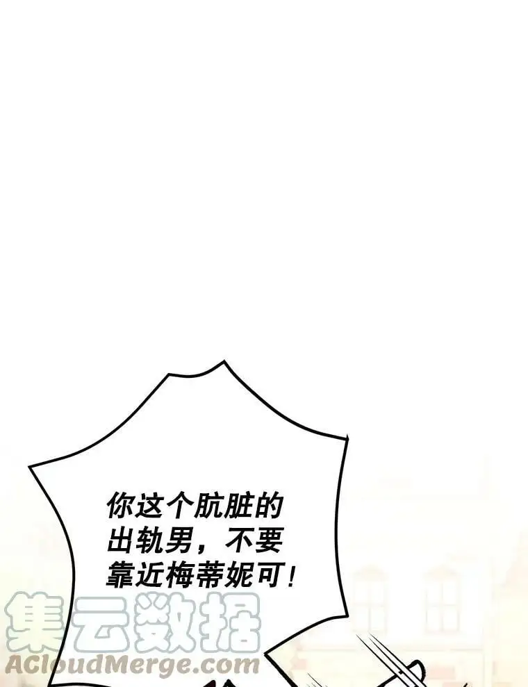 26.出轨男（2）24