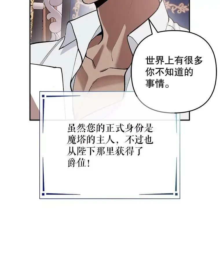 32.介绍舞伴（1）51