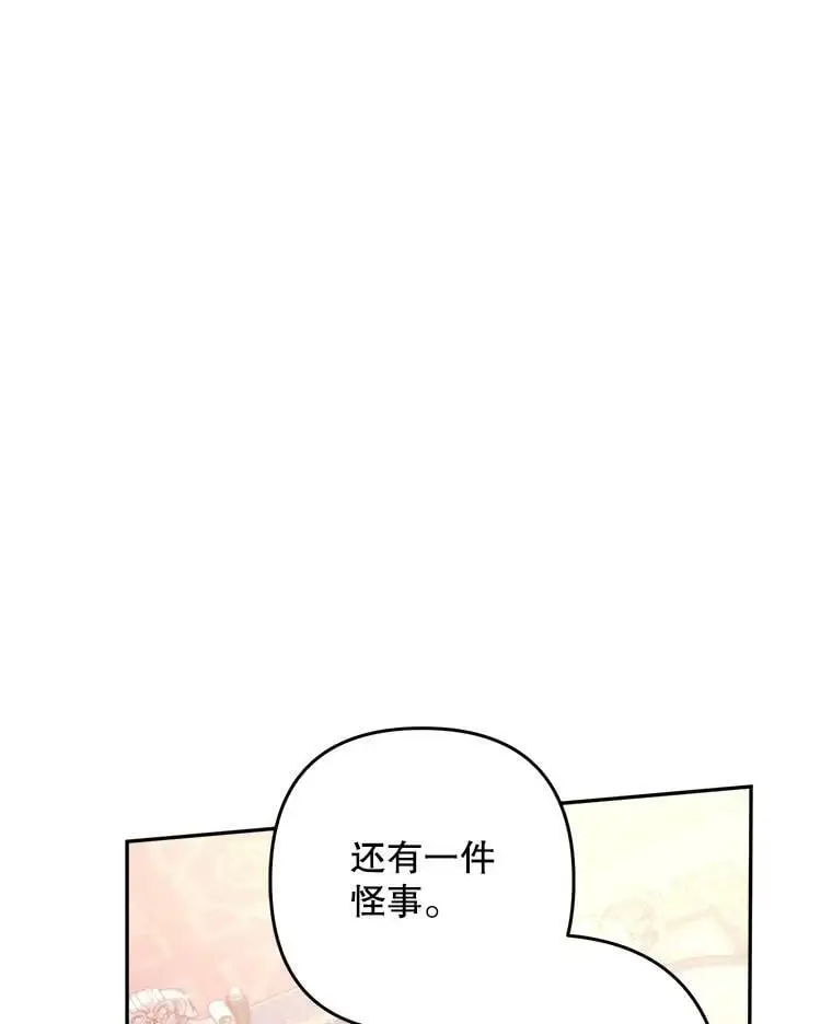 32.介绍舞伴（1）75
