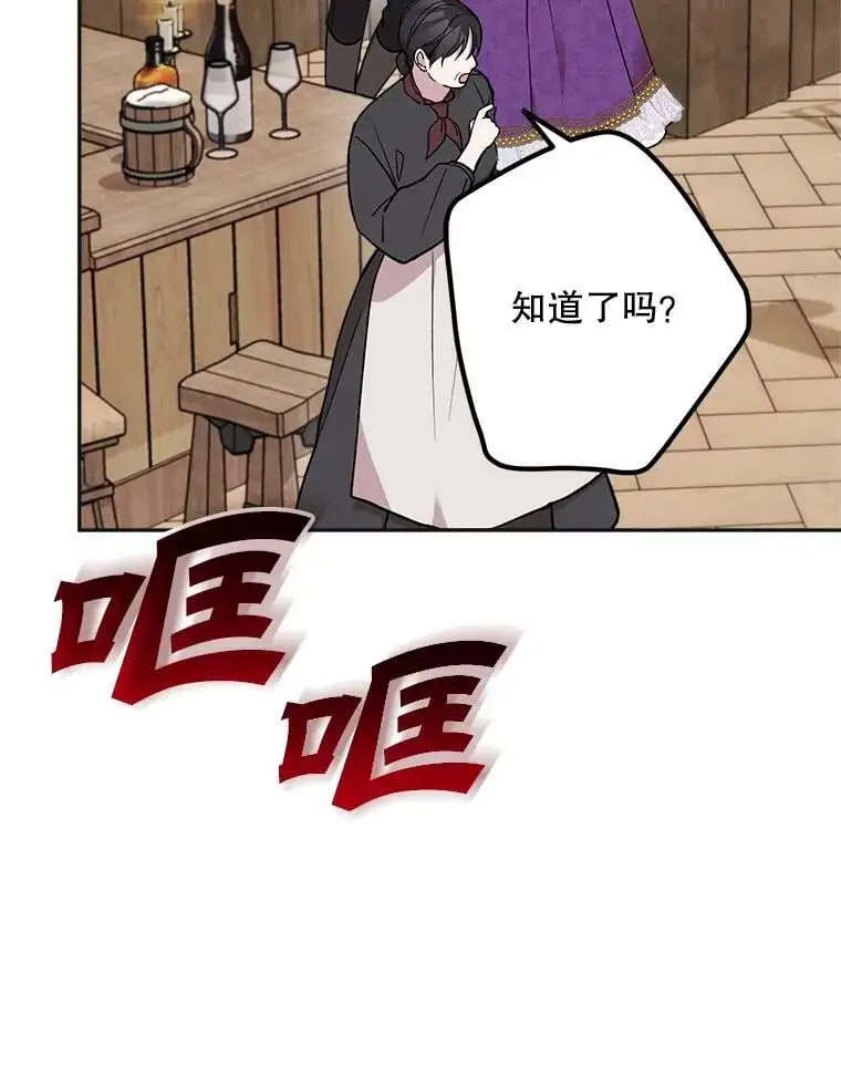 16.路见不平70