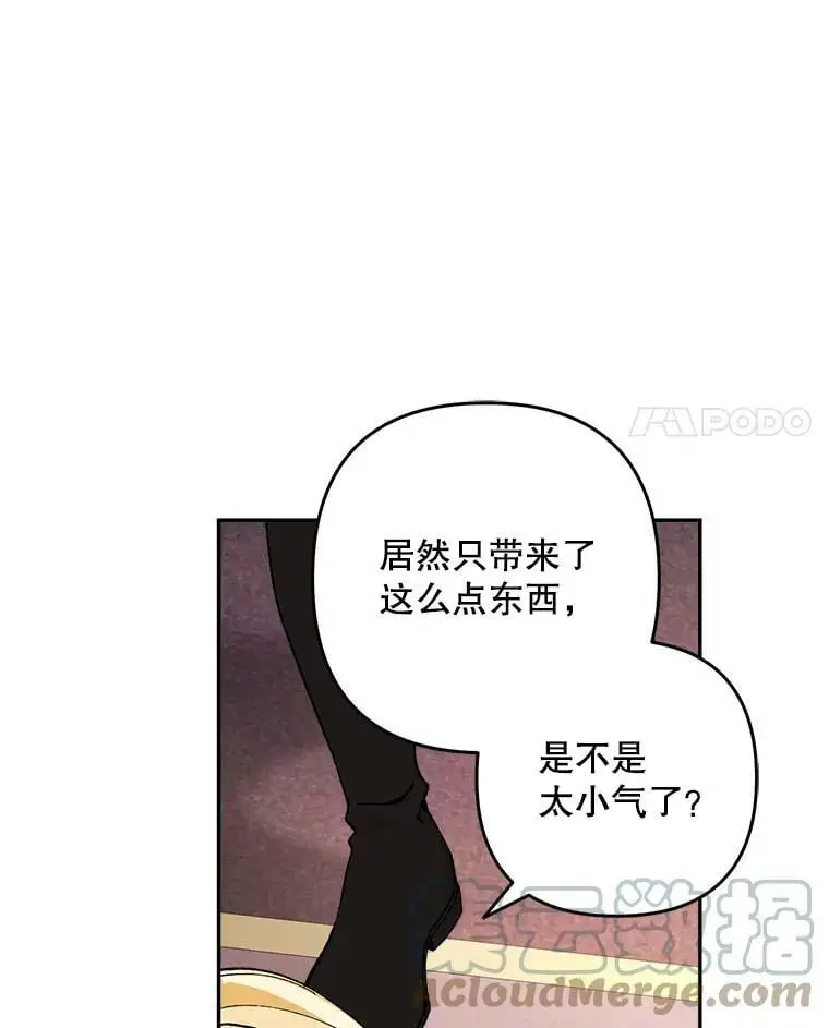 30.成年舞会（3）44