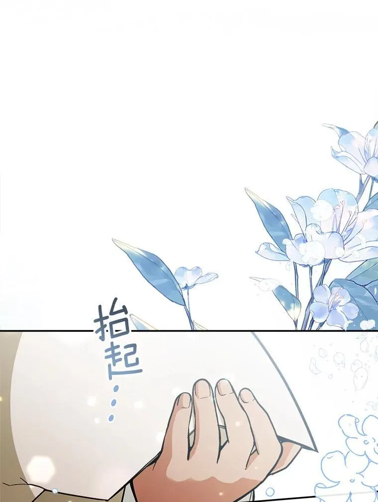 78.等待孵化81