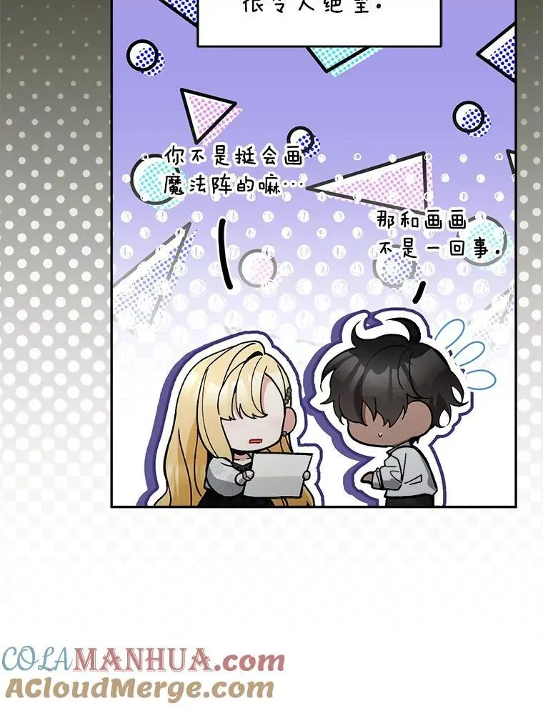 68.奇迹浮现68