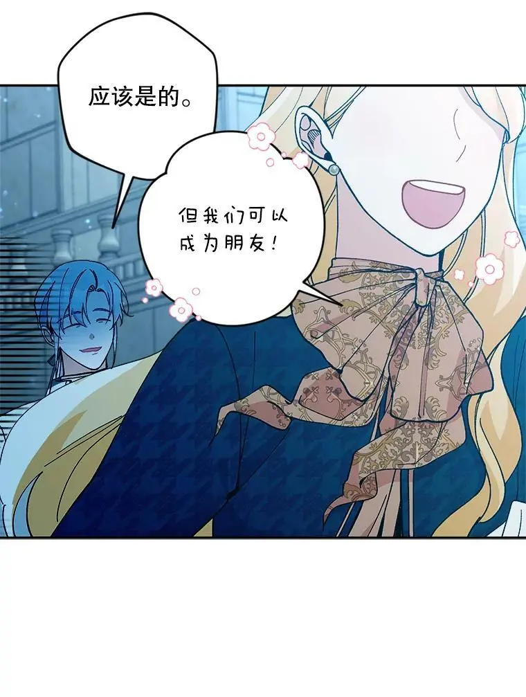 40.明君82