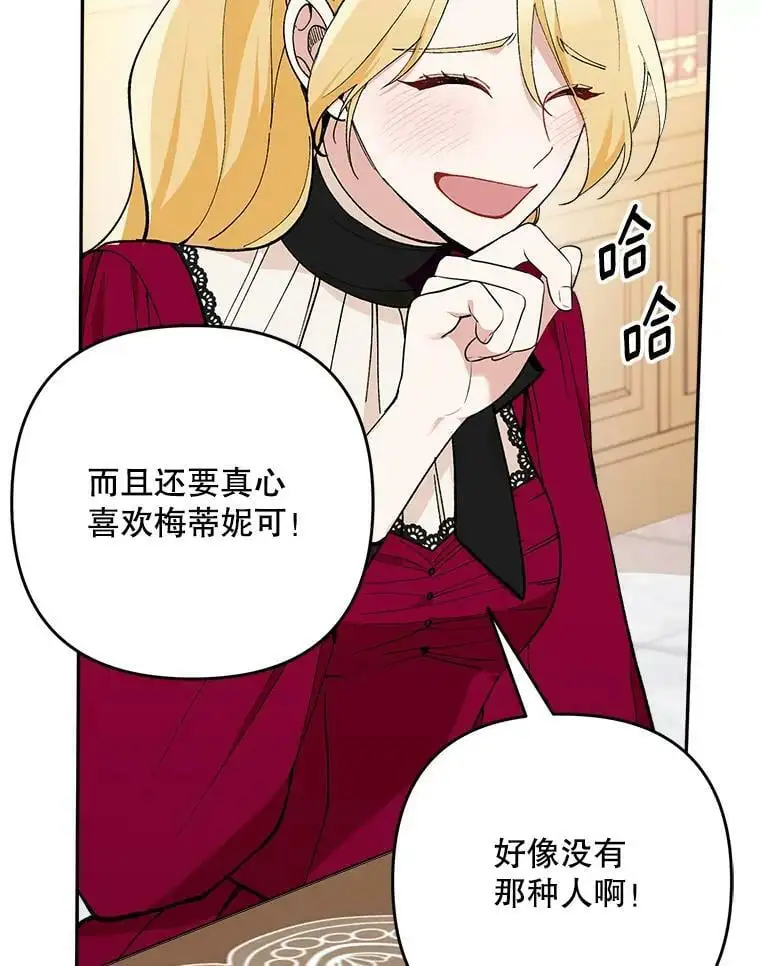 26.出轨男（2）114