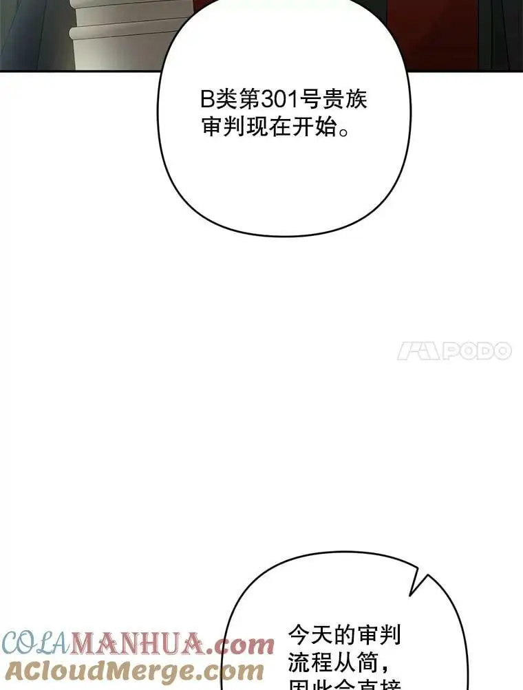 41.断绝关系44