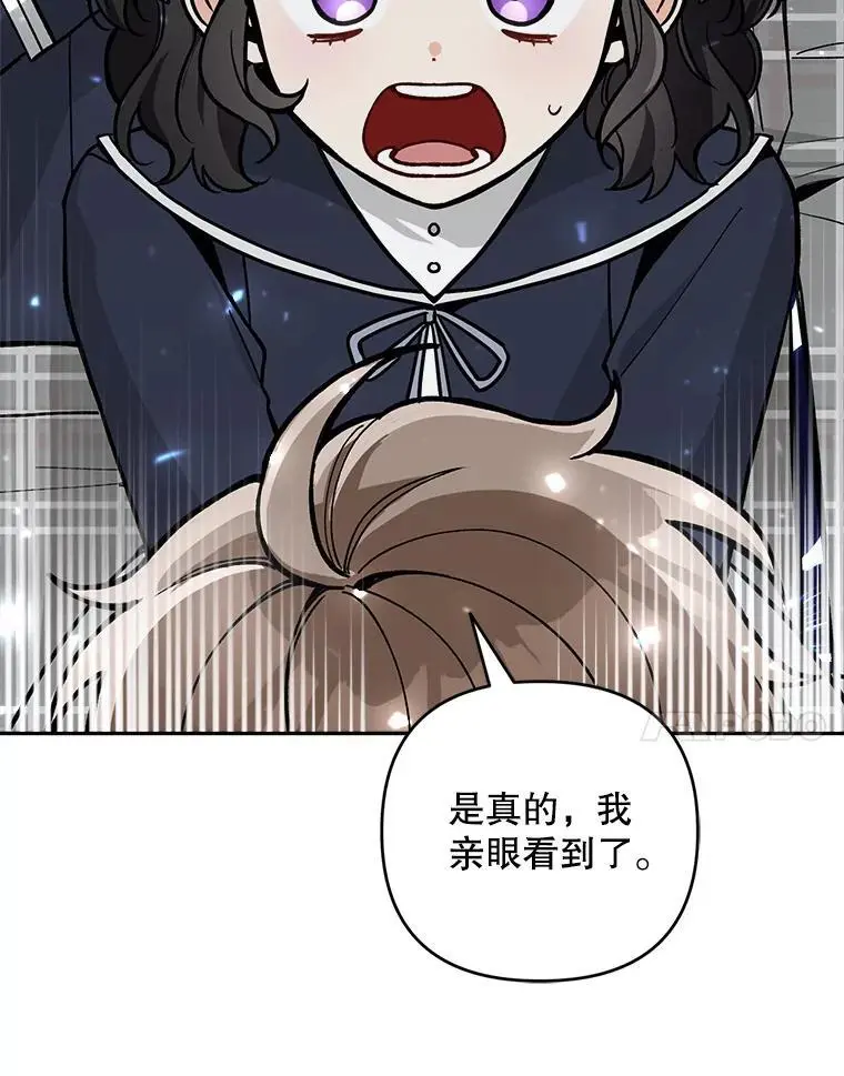54.有孩子了101