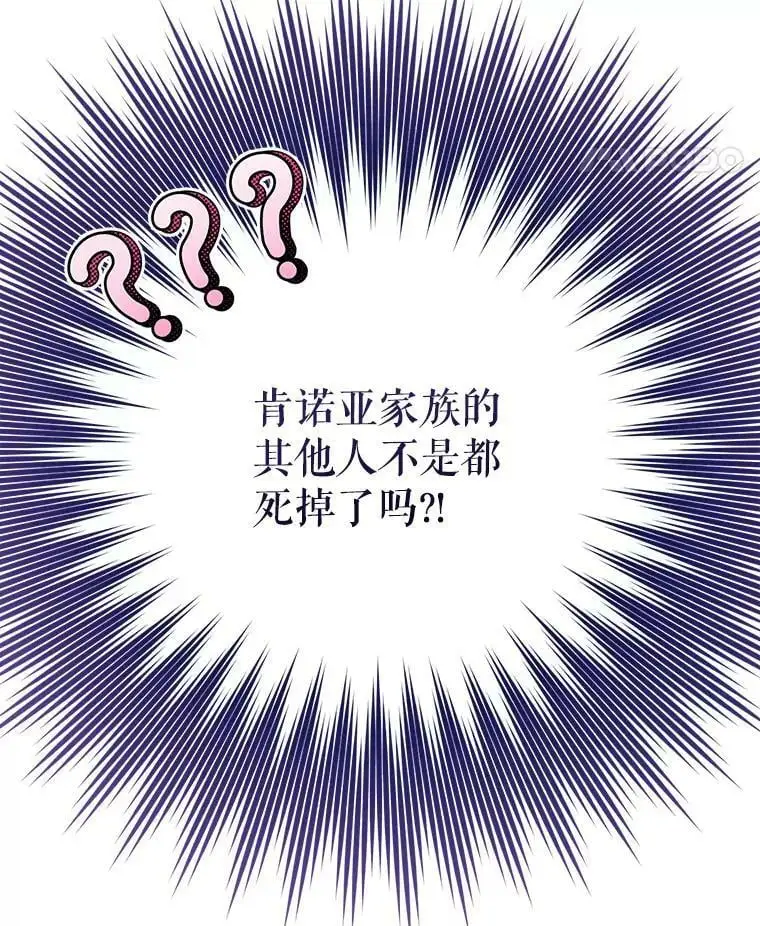 49.奇怪的男人103