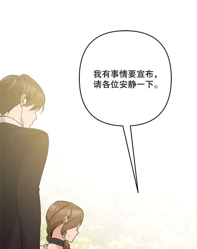 24.他知道了…75
