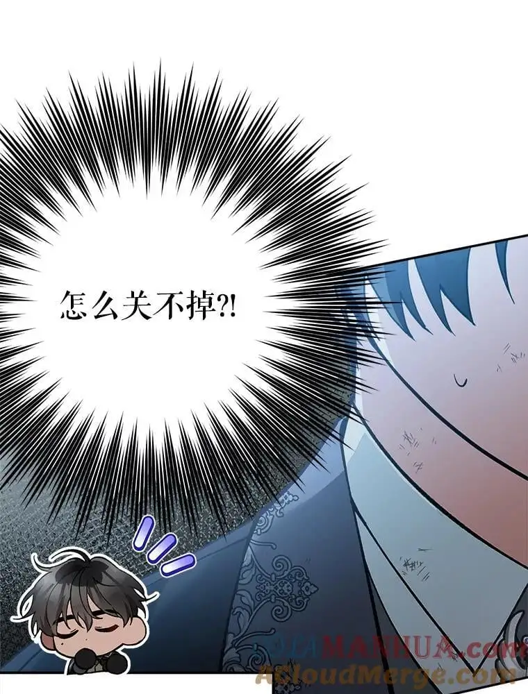 57.真假圣剑108