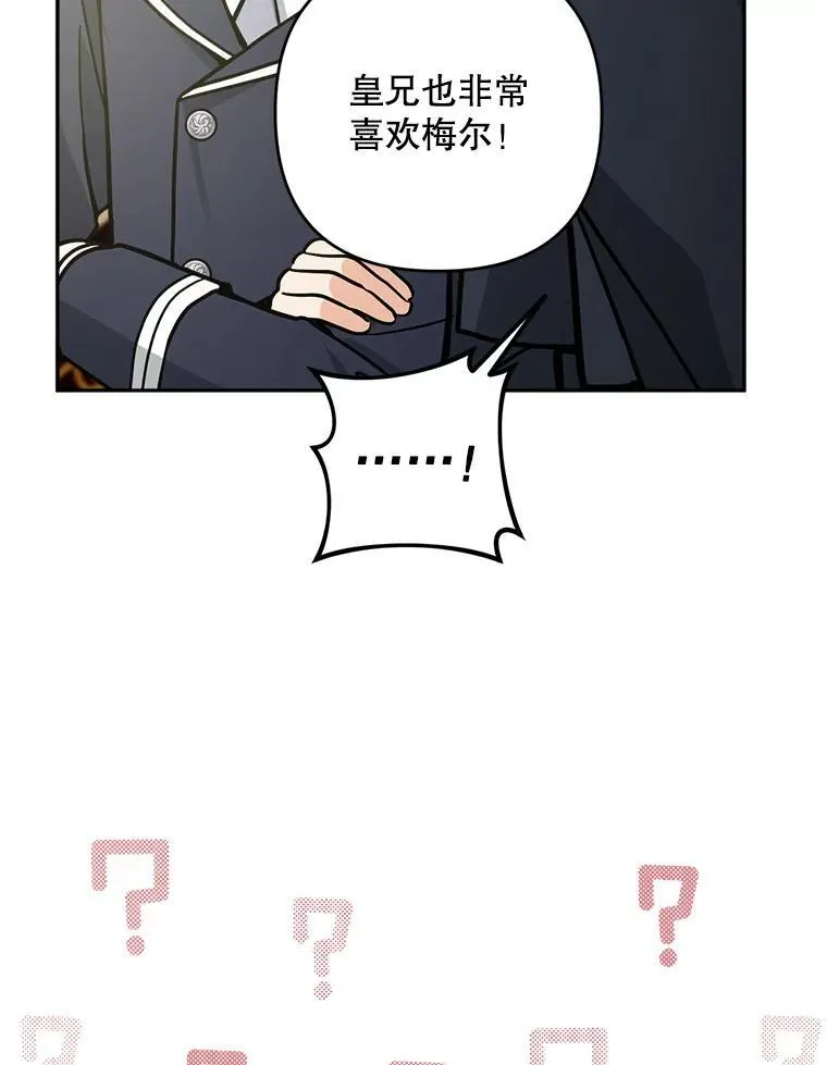 78.等待孵化19