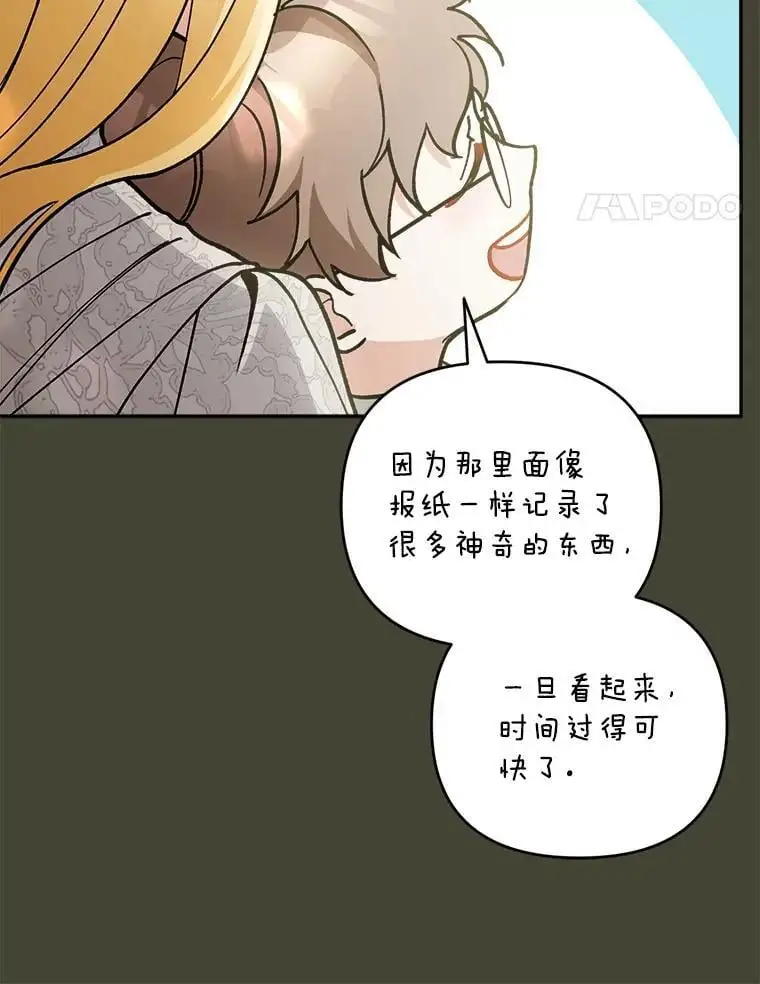 67.新品研发95