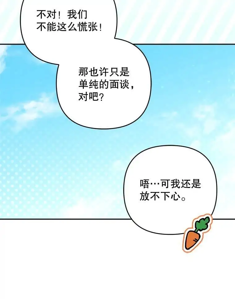 64.可疑之人5