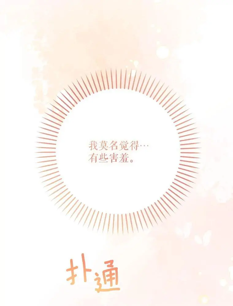 67.新品研发53