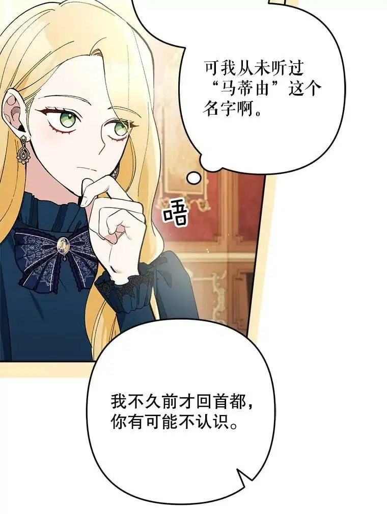 33.介绍舞伴（2）15
