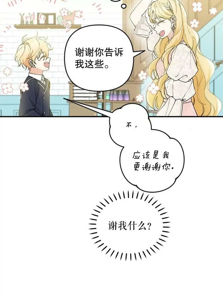 38.抽奖游戏14