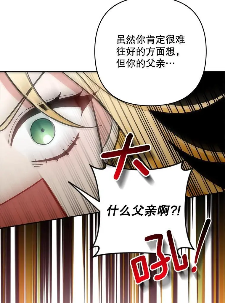 53.招待会15