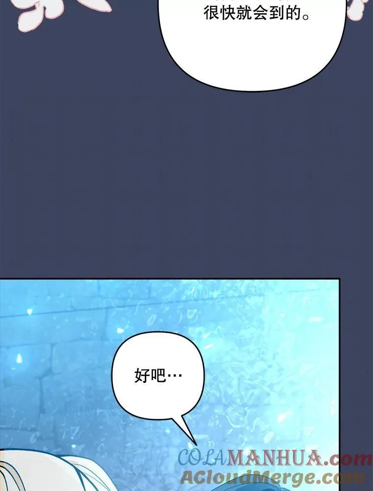 71.解救孩子100