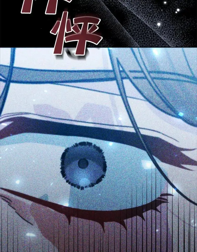 64.可疑之人110