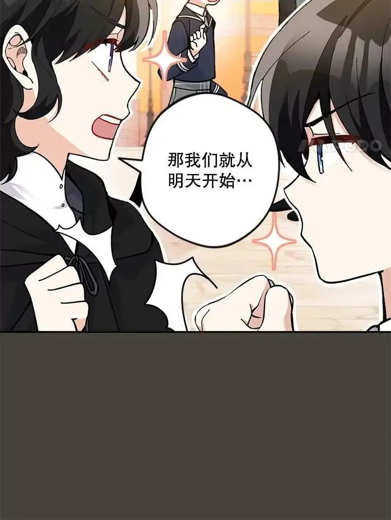 27.寻找丈夫人选19