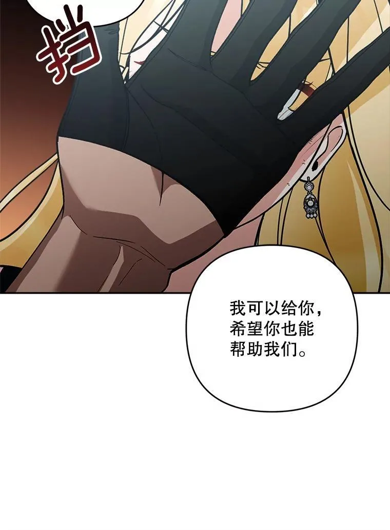 78.等待孵化115
