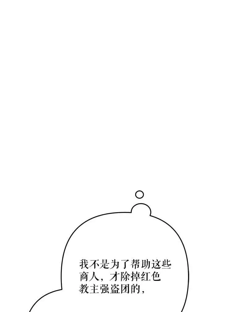 28.成年舞会（1）14