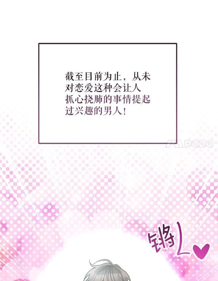 78.等待孵化13