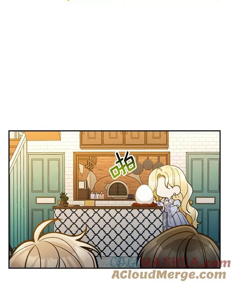 54.有孩子了32