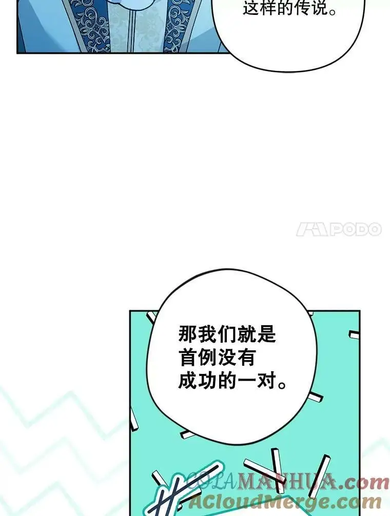 40.明君80
