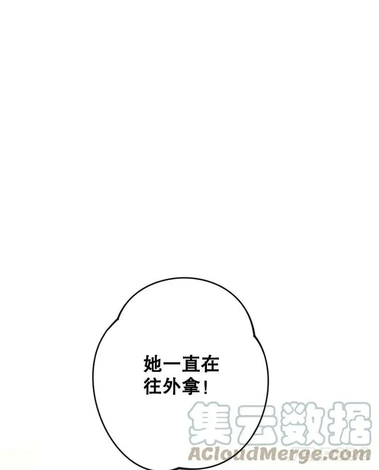30.成年舞会（3）40
