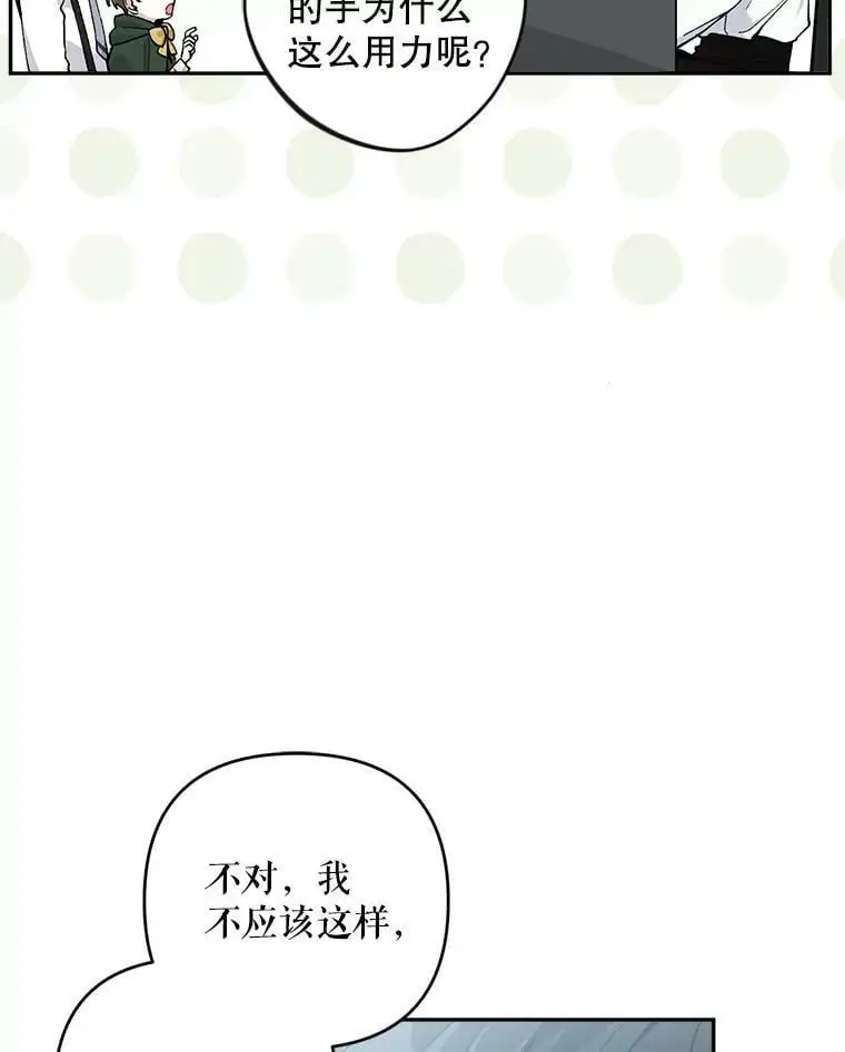 42.索要赔偿41