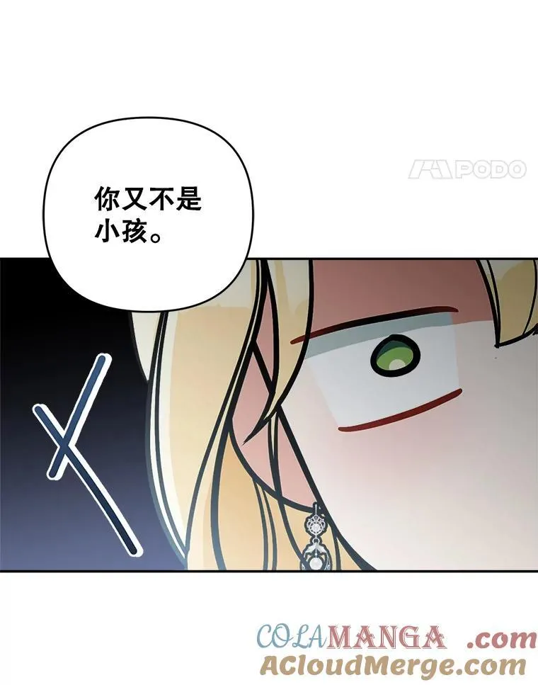 78.等待孵化100