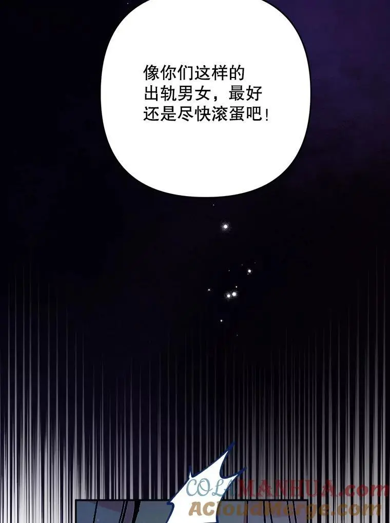 57.真假圣剑112
