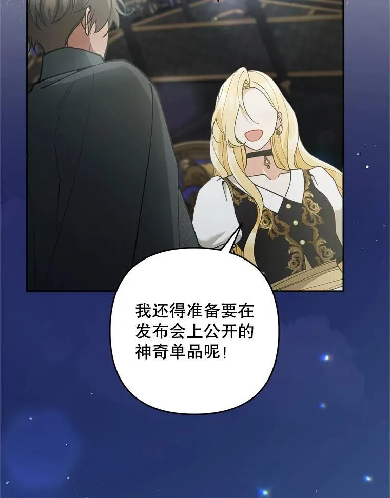 72.处置犯人101