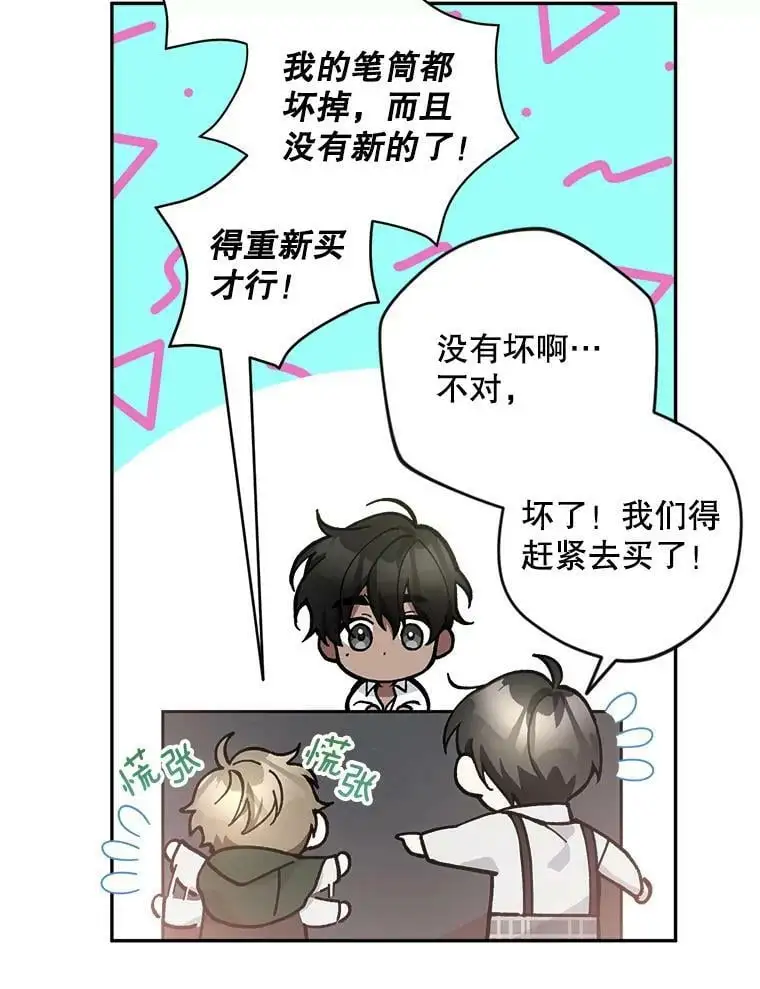 42.索要赔偿49