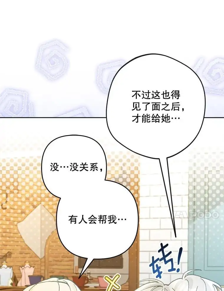 50.治疗方法29
