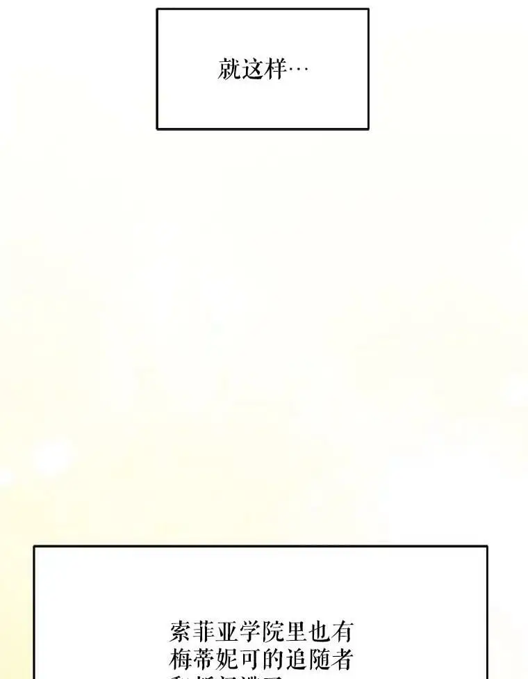 47.日记本110