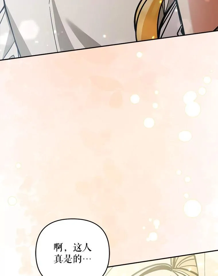 79.伪装恋人118