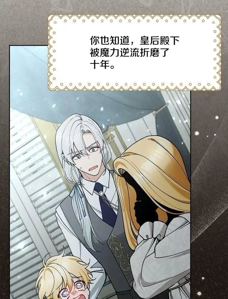 49.奇怪的男人15