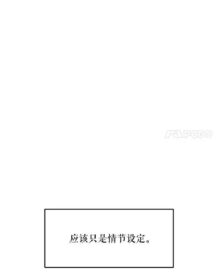 23.受欢迎的啤酒糖26