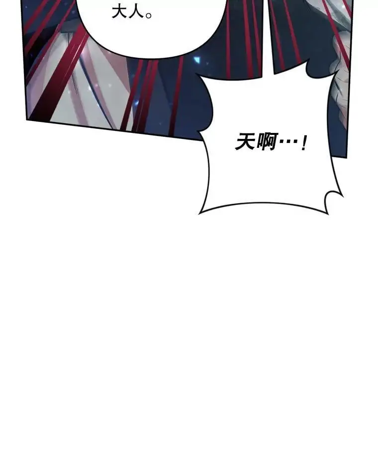 57.真假圣剑62
