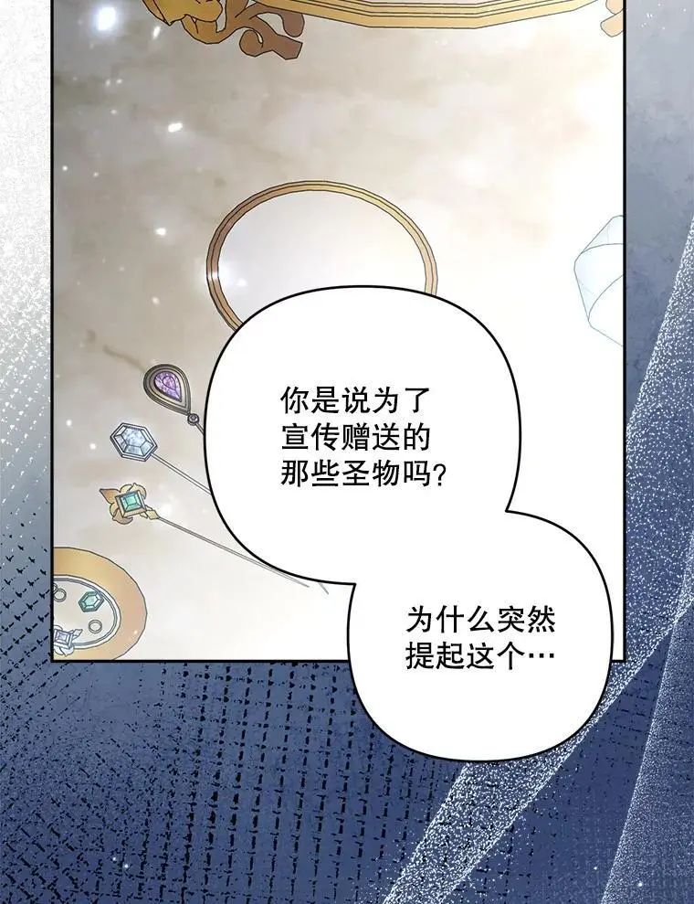 58.落荒而逃99