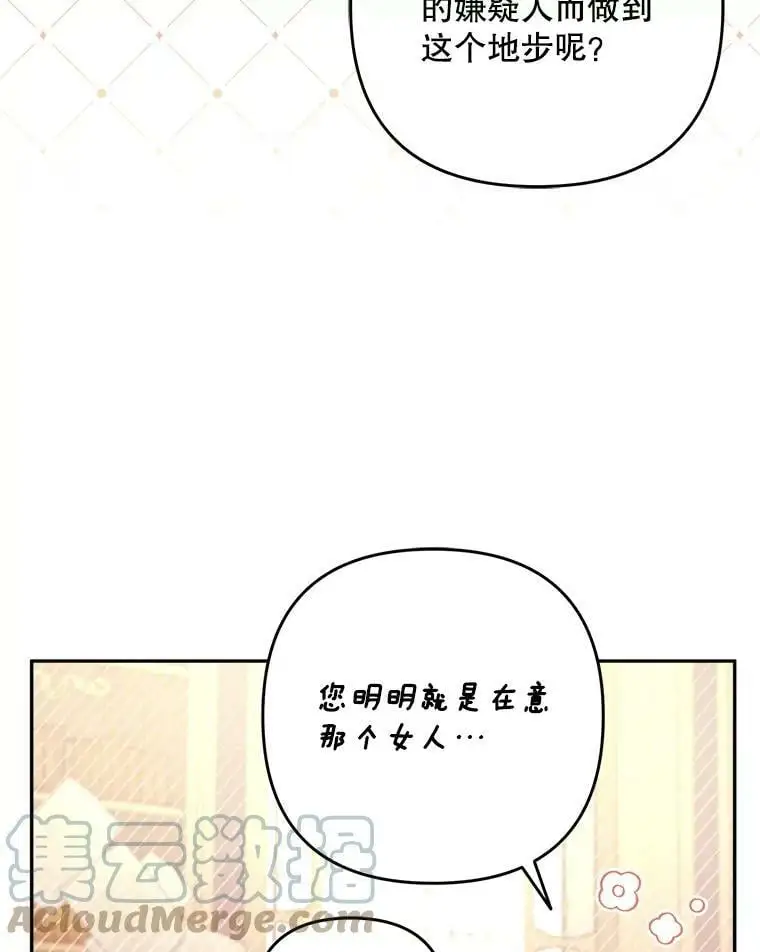 32.介绍舞伴（1）56