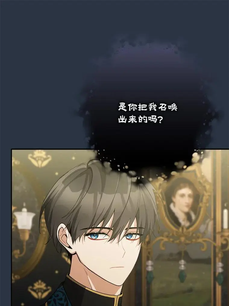 69.冤魂82
