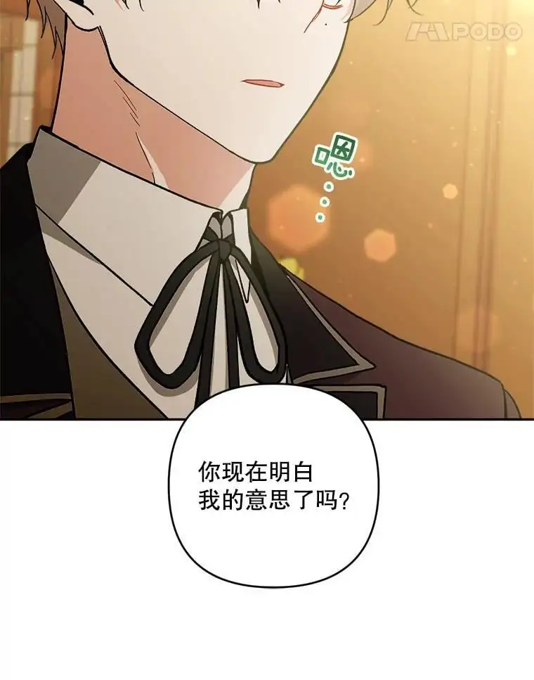 63.祝圣申明26
