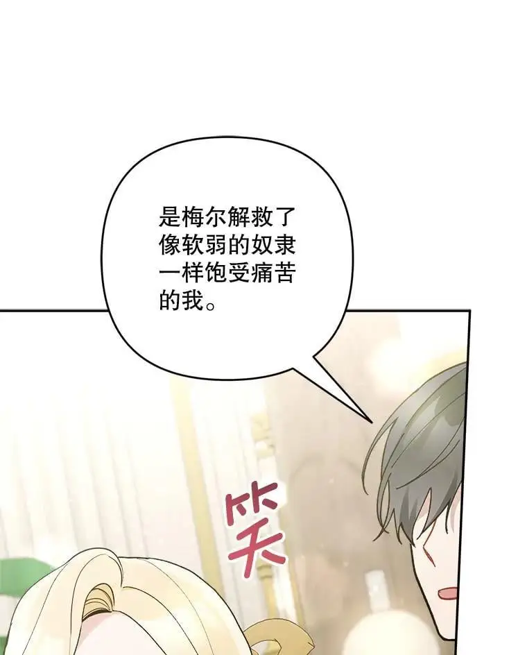 60.独家契约11