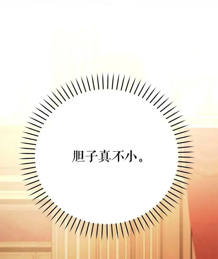 33.介绍舞伴（2）27
