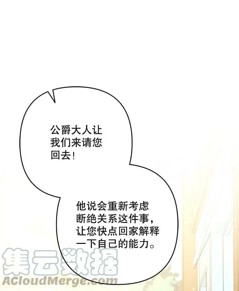 33.介绍舞伴（2）96