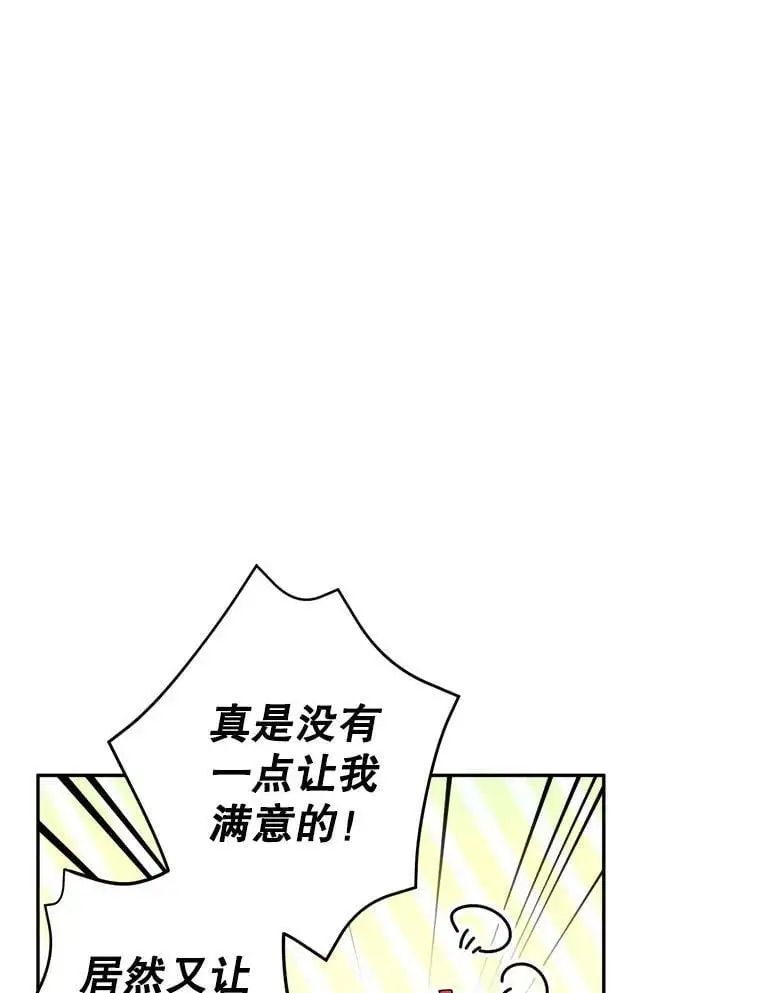 24.他知道了…121